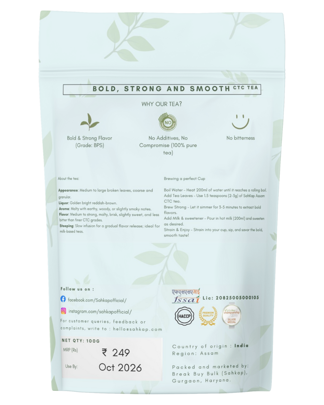 SahKap Premium Strong Assam Tea Leaves [200 g] - Sahkap