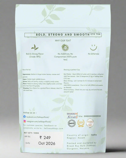 SahKap Premium Strong Assam Tea Leaves [100 g] - Sahkap
